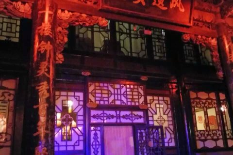 平遥永泰长客栈