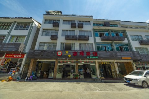 雁荡山豪雁民宿