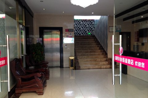 都市一一八酒店(宁化南大街店)