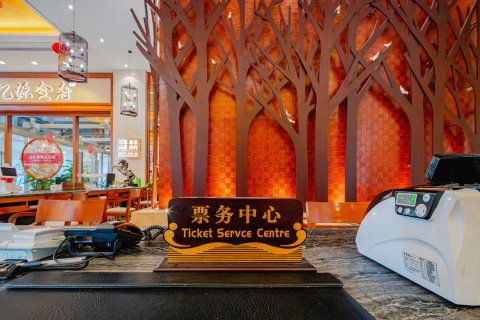 三亚亿源轩宇大酒店(市政务中心店)