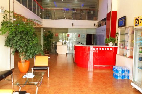 7天连锁酒店(太仓汽车站店)