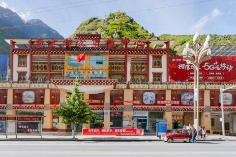 卡萨酒店(康定汽车站店)