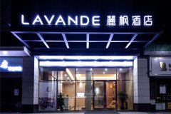 麗枫酒店(河源和平百盛广场店)