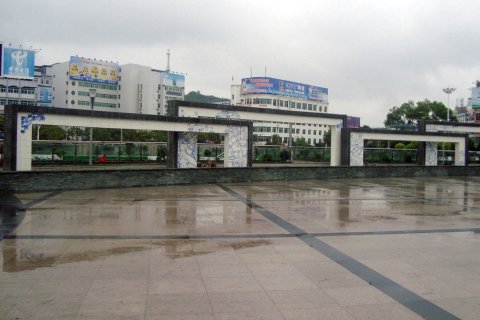 德化瓷都大酒店