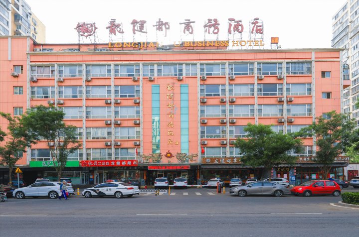 龙健都商务酒店(北京宋家庄地铁站店)