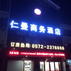 酒店头图