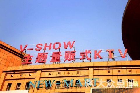 都市118(邹平国贸店)