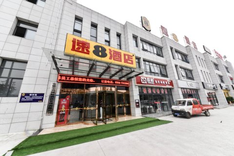 速8酒店(莲花山路店)
