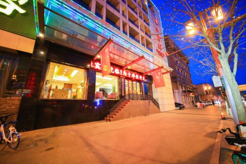 中北宾馆(大同古城店)