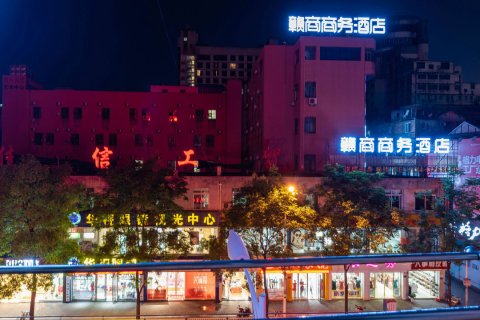 黄石赣商商务酒店(钟楼步行街店)