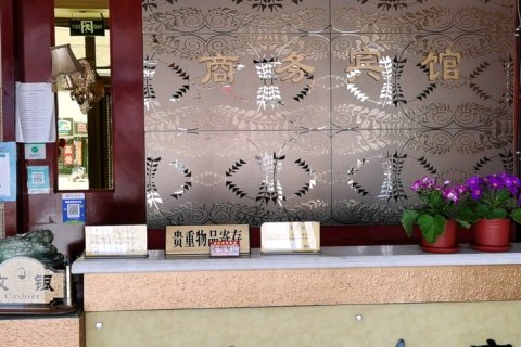 清原墅馨商务宾馆