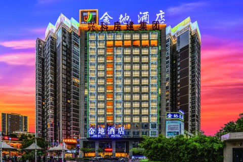 安康金地酒店