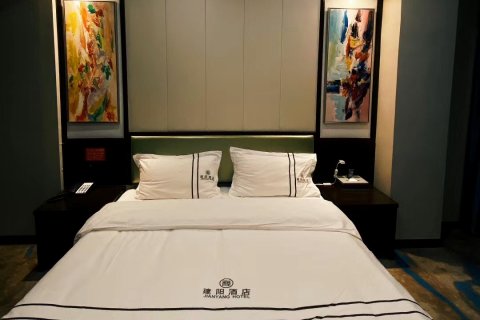 鄱阳建阳大酒店