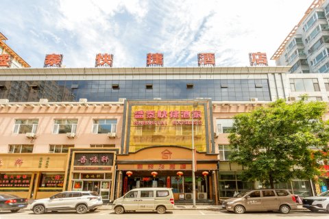 盂县盛泰快捷酒家