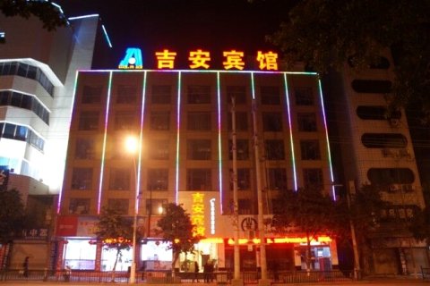 富顺吉安宾馆