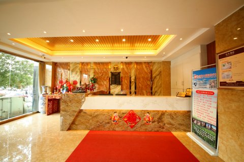 中北宾馆(大同古城店)