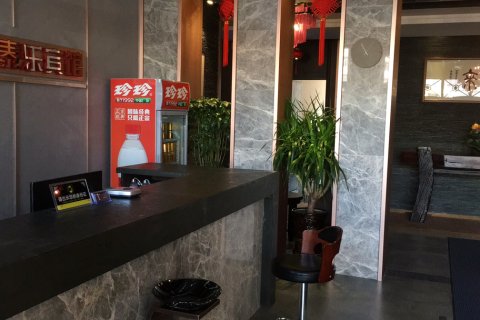 德惠泰乐商务宾馆