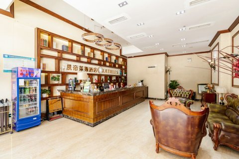 成都凯帝莱斯酒店(世纪城新会展中心店)