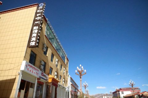 玛曲彭措岗宾馆