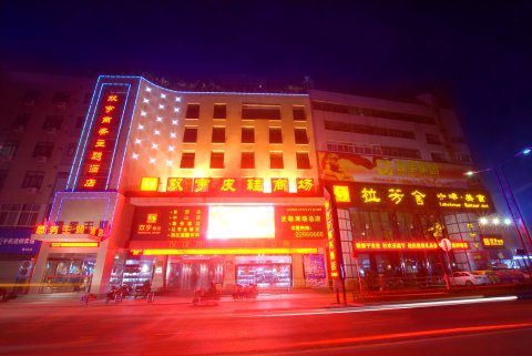 双宇商务主题酒店(开封鼓楼店)