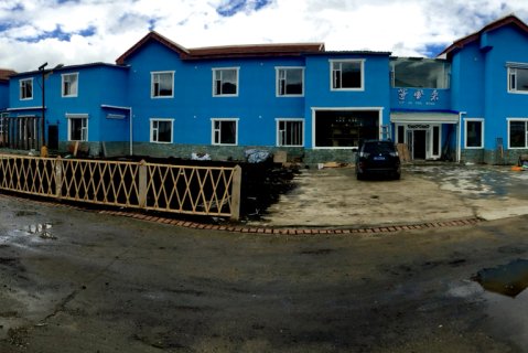 红原等风来国际青年旅舍