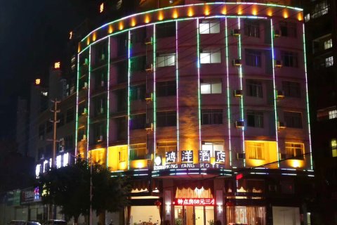 鸿洋酒店(玉林容县火车站店)