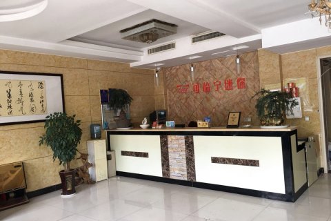 可临宁连锁酒店(莒国古城店)