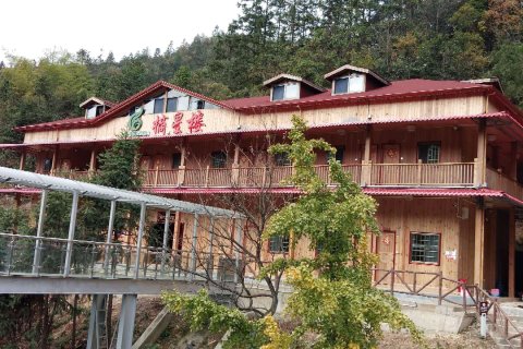 安化摘星楼民宿