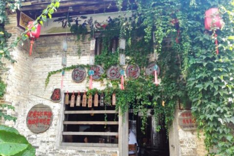 阿姚的房子(黄姚古镇迎秀店)