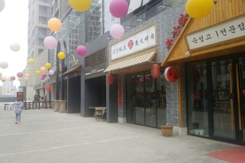 太原吉盛安公寓