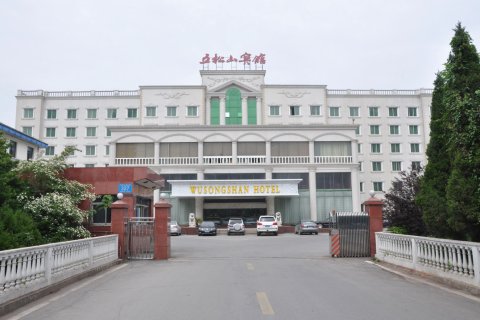 铜陵五松山宾馆