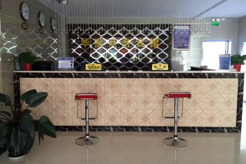 大柴旦华庭商务宾馆(翡翠步行街店)