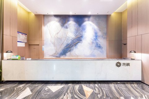 花筑·泰安天颐精品酒店