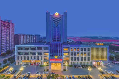 高阳振华鑫悦国际酒店