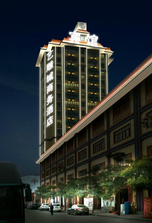 仙游艺雕城商务公寓