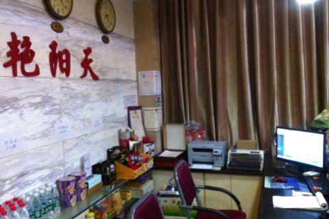 监利艳阳天宾馆