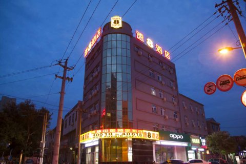 速8酒店(宁晋月城路店)