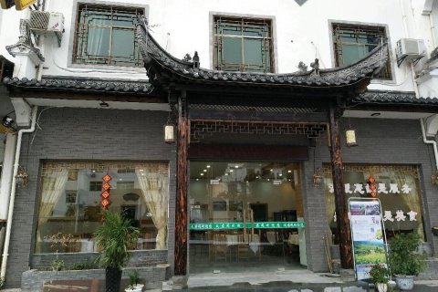 婺源文君阁静居