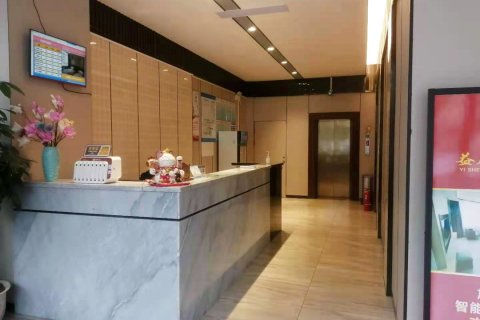 高州益盛大酒店