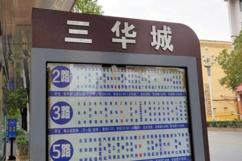 将乐汉歌精品酒店