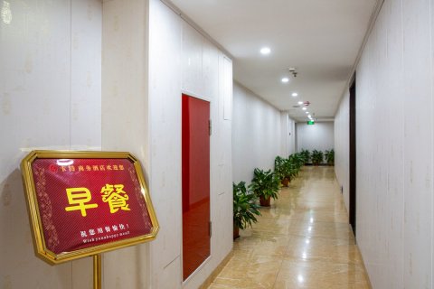 江山卡特商务酒店