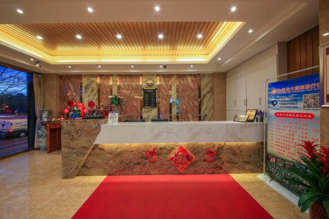中北宾馆(大同古城店)