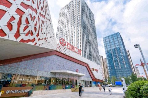 徐州雅颂•美寓酒店(铜山万达师范大学地铁站店)