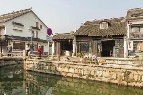 周庄沈厅国际青年旅舍