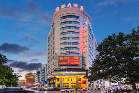 阿克苏东方国际大酒店