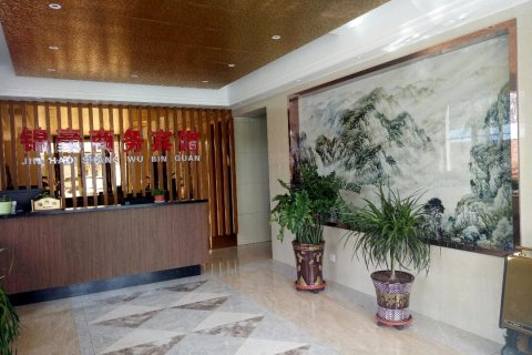 杭锦旗锦豪商务宾馆