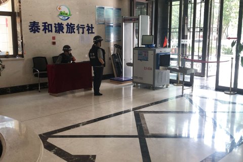 昌吉喜来居大酒店