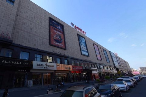 德惠天空之城商务酒店(德惠住邦城市广场店)