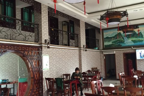 建始天昊大酒店