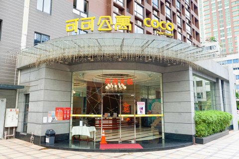 佛山容桂可可公寓